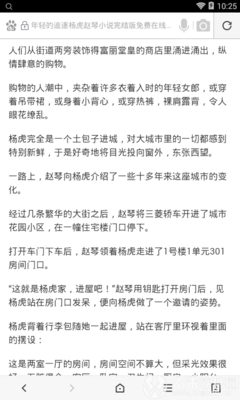 爱游戏体育APP最新版下载